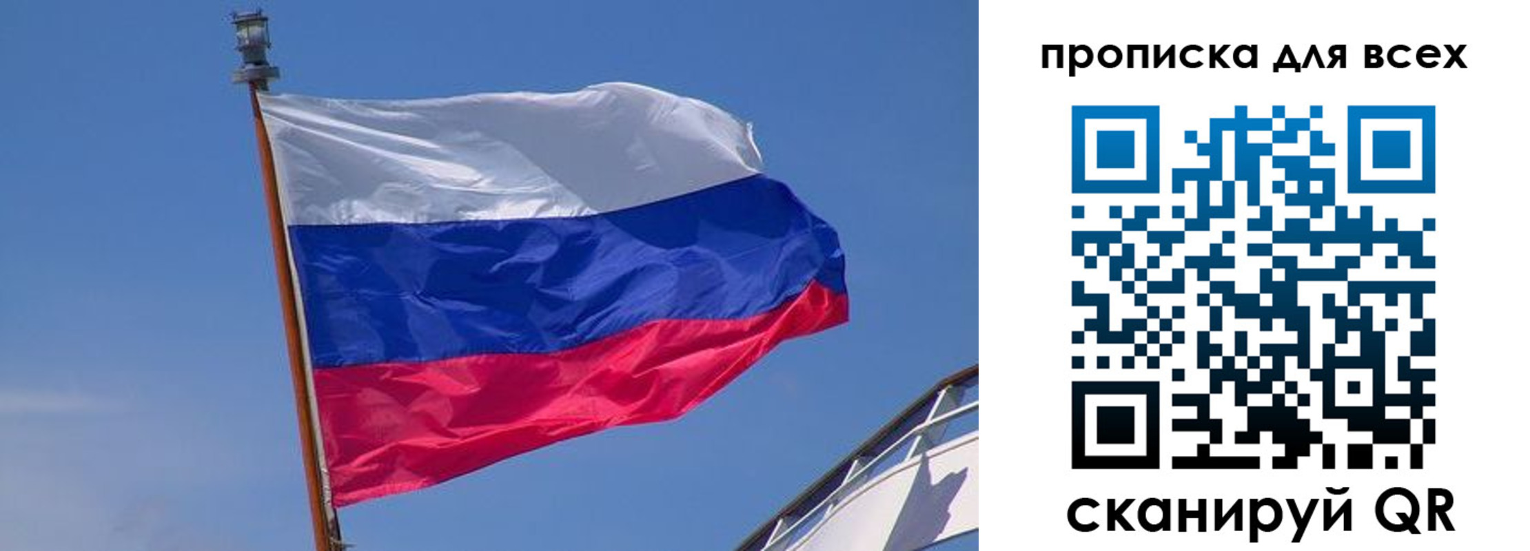 временная регистрация купить в Тейково