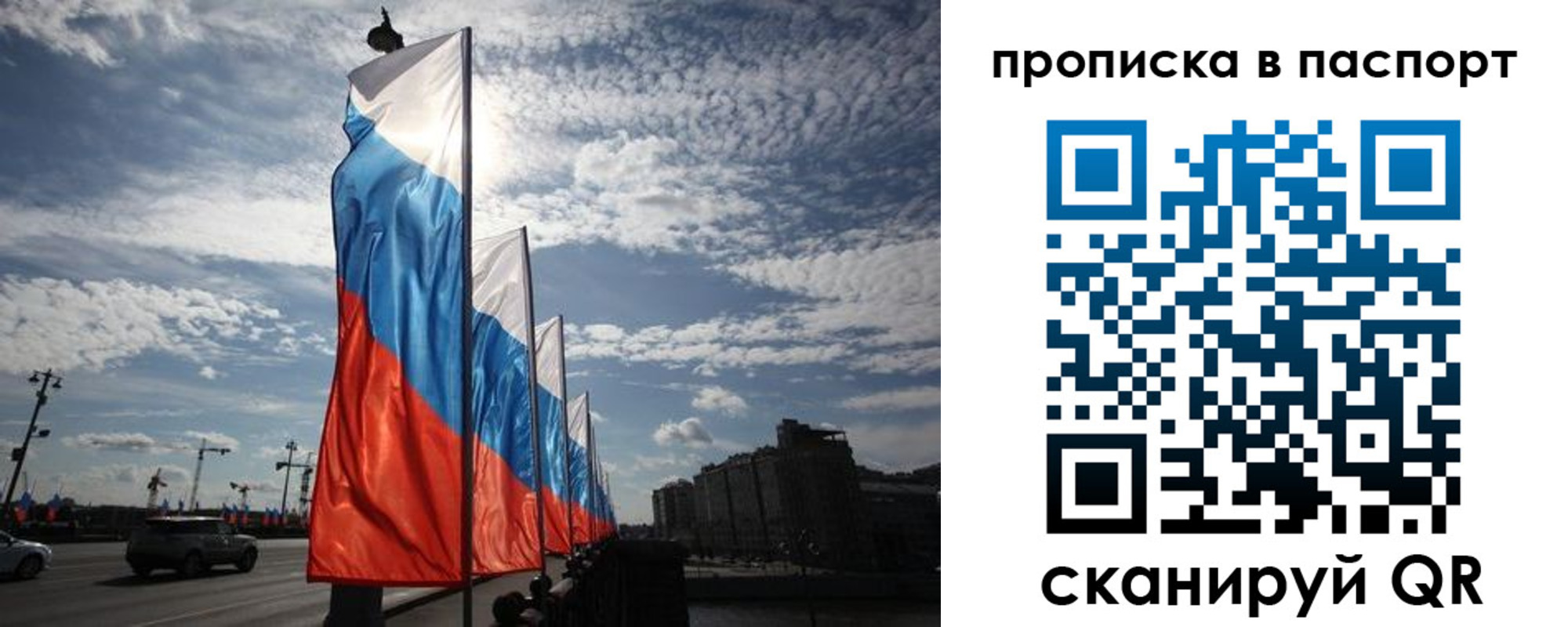 прописка ребенка в Тейково