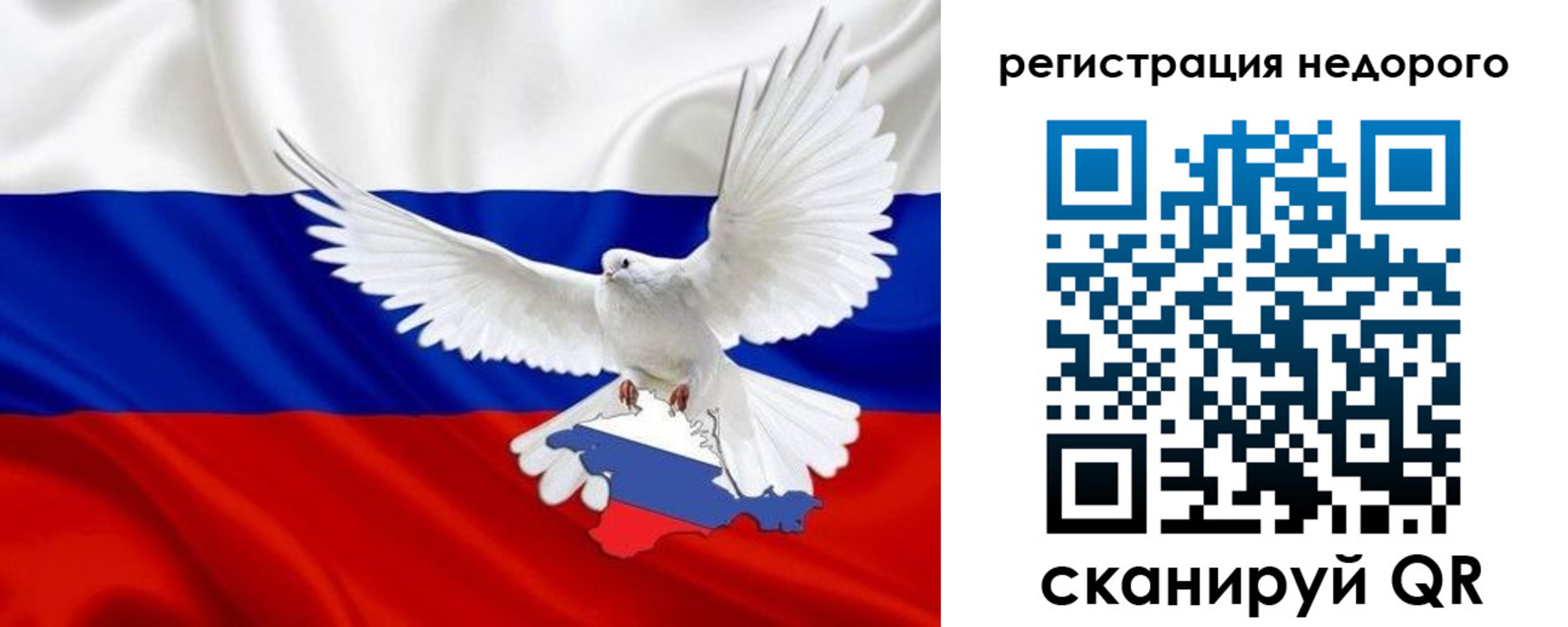 прописка для военкомата в Тейково