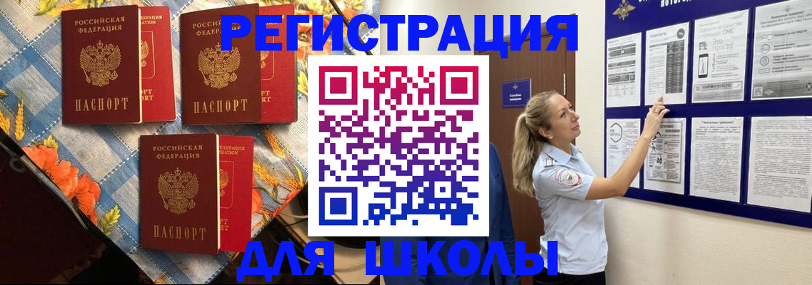 временная регистрация собственник в Тейково