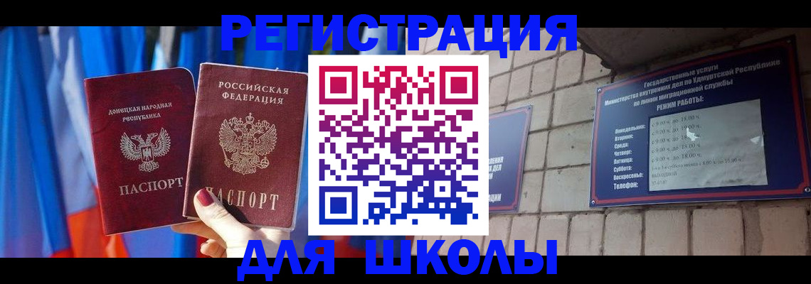 форма 3 в Тейково